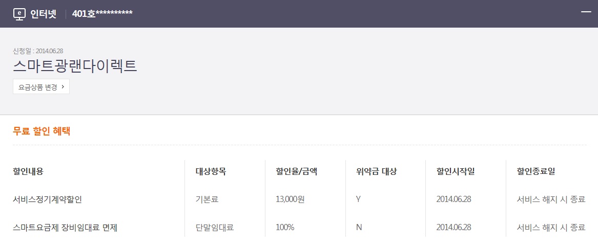 wz_2084746666_6085c0c9f0fbfb82dd682fc6eb5dccb8.jpg wz_2084746666_6085c0c9f0fbfb82dd682fc6eb5dccb8.jpg