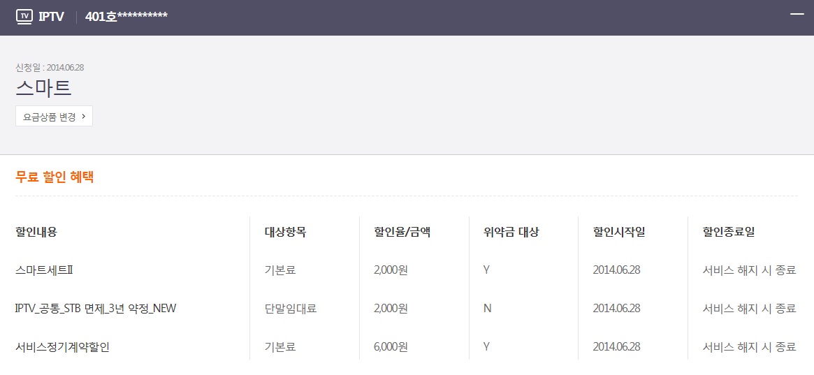 wz_2084746666_9788e3ef6b47355a39f1e27b564350d4.jpg wz_2084746666_9788e3ef6b47355a39f1e27b564350d4.jpg