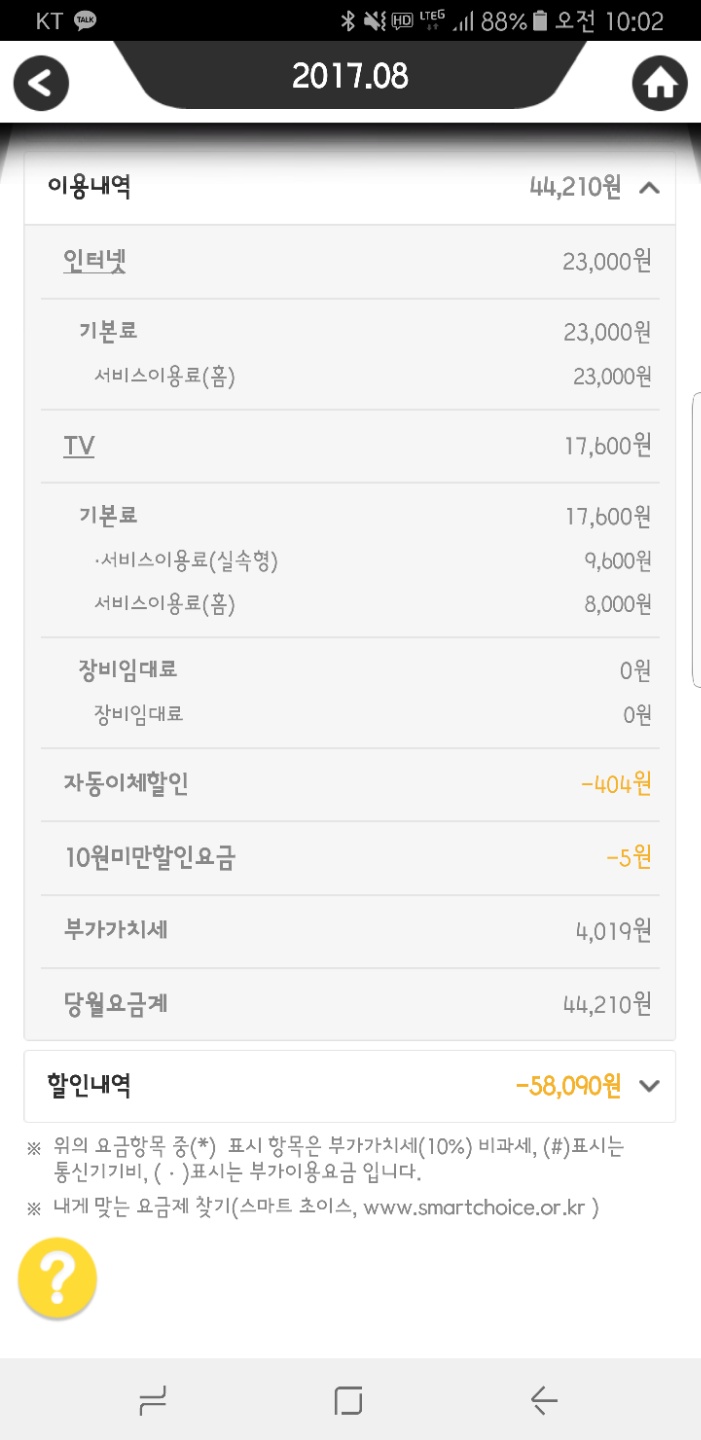 wz_3718629364_e30da1afc567eaf89fb3983bcd5a7b1f.jpg wz_3718629364_e30da1afc567eaf89fb3983bcd5a7b1f.jpg