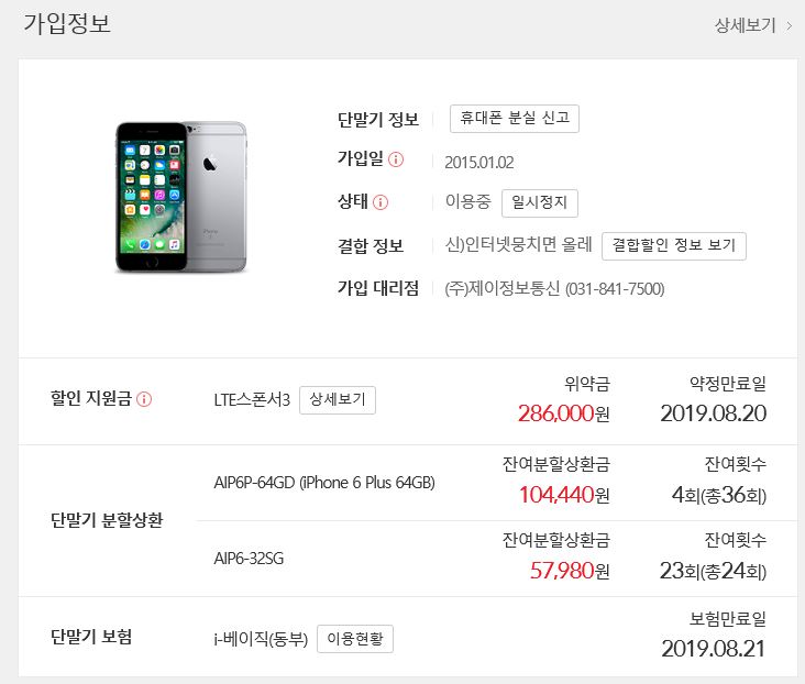 wz_3731700062_7947072e0044d9ec02989ed2e0be5da5.jpg wz_3731700062_7947072e0044d9ec02989ed2e0be5da5.jpg