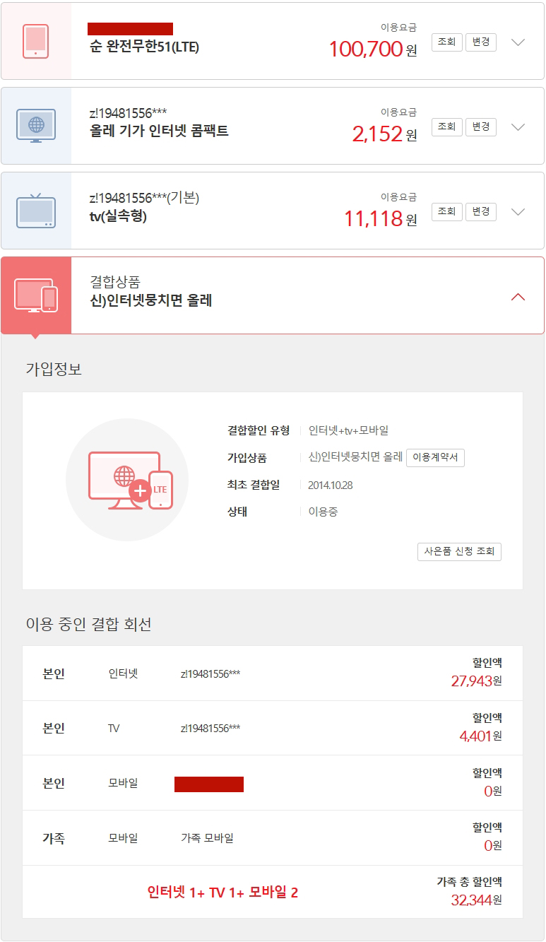 wz_3731700062_b07880962fdf1453869a9e223e69bb85.jpg wz_3731700062_b07880962fdf1453869a9e223e69bb85.jpg