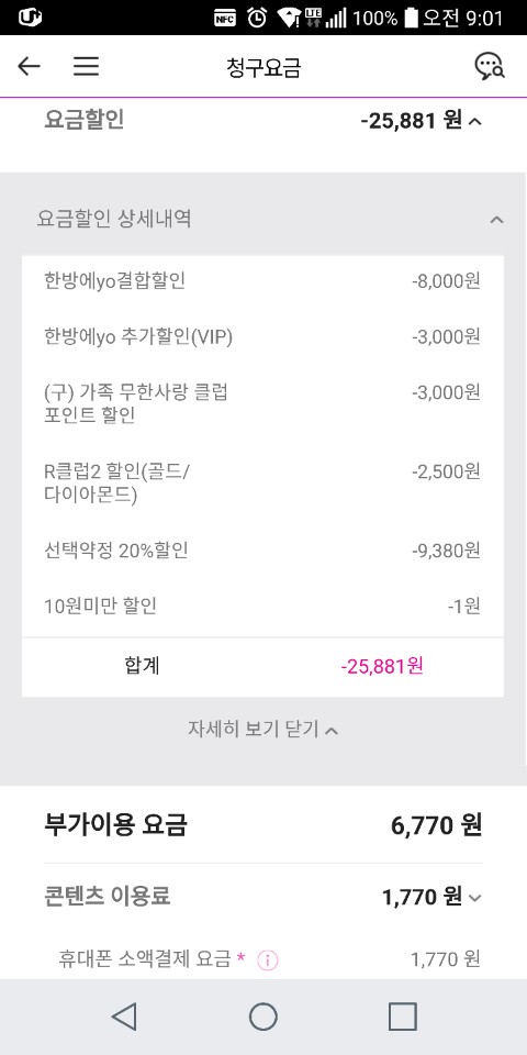 wz_2041191809_c50ab2905efda0263472455f69ea259e.jpg wz_2041191809_c50ab2905efda0263472455f69ea259e.jpg