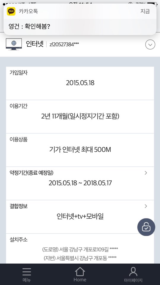 wz_661885186_79abf8d401c5e44c1987d9828b302ec3.jpg wz_661885186_79abf8d401c5e44c1987d9828b3