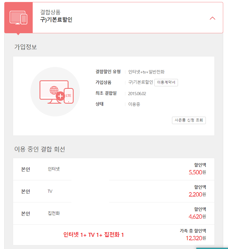 wz_2041794979_6955ec7d00985771590827c57ef47ea6.png wz_2041794979_6955ec7d00985771590827c57ef47ea6.png