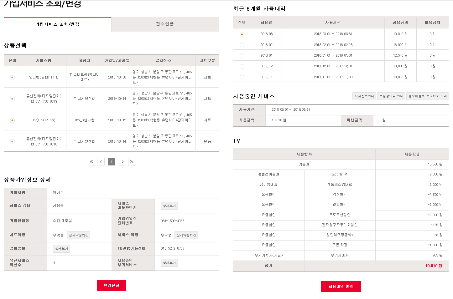 wz_3024444219_b354b8d3f69354b92a21dfbed46f010b.jpg wz_3024444219_b354b8d3f69354b92a21dfbed46f010b.jpg