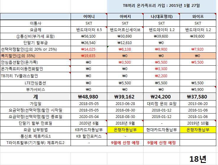 wz_1926089823_eeef970ae0d4ccee6b7e0807a90c9ea1.png wz_1926089823_eeef970ae0d4ccee6b7e0807a90c9ea1.png