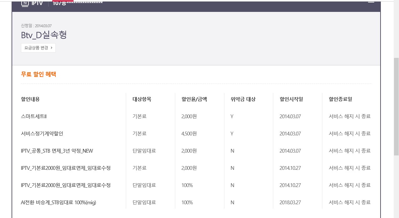 wz_1889844234_f7c3c19d852e1252f9eaaabd58f1894d.jpg wz_1889844234_f7c3c19d852e1252f9eaaabd58f1894d.jpg