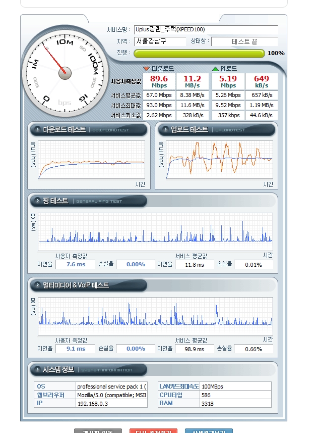 wz_2049729268_0fbd17c98d3779a768f9d0a3ae2a388f.jpg wz_2049729268_0fbd17c98d3779a768f9d0a3ae2a388f.jpg