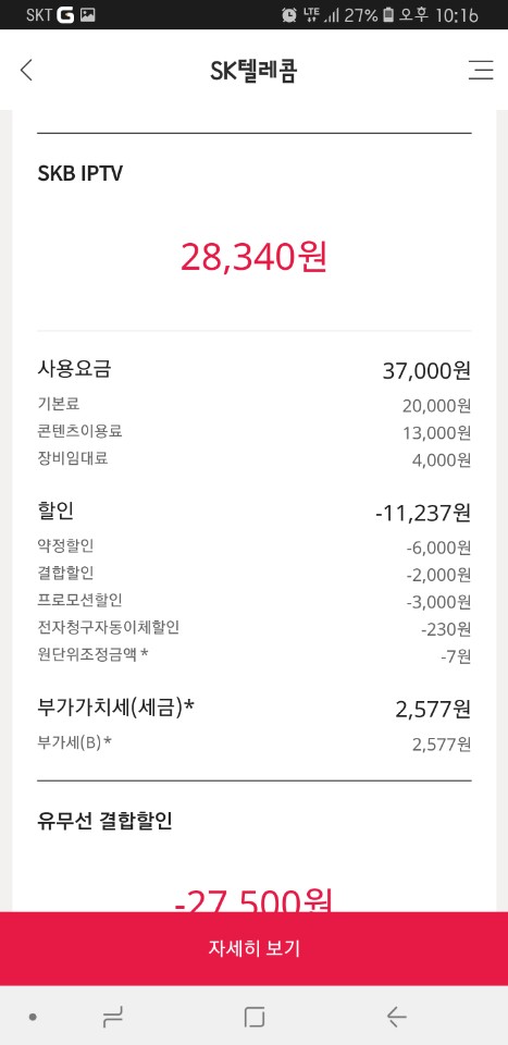 wz_2943847898_6caa18a1edd413760d6c2e1a2ab516f0.jpg wz_2943847898_6caa18a1edd413760d6c2e1a2ab516f0.jpg