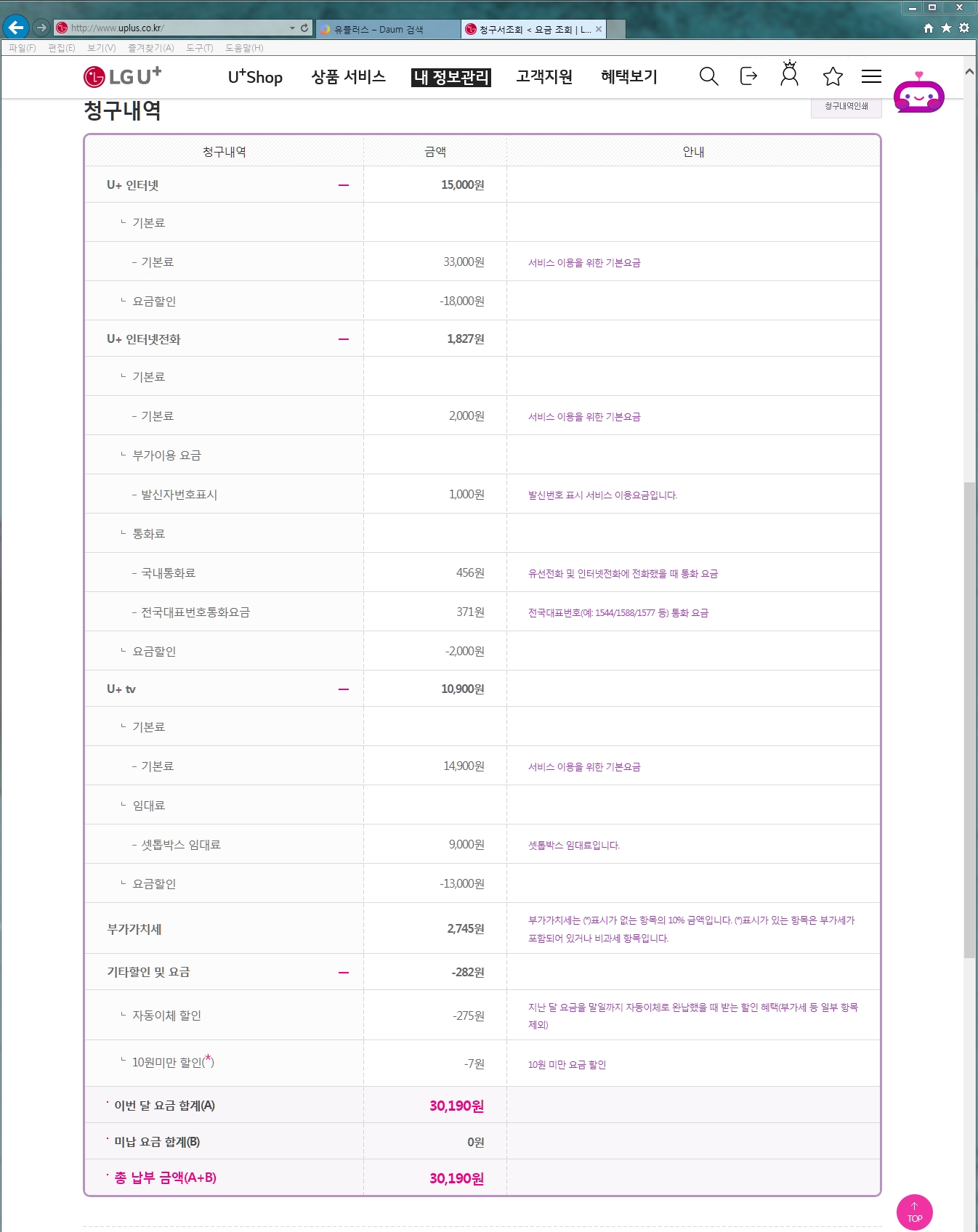 wz_3068453923_05d9118bd5d6b71e0841ecd1b3d6db4a.jpg wz_3068453923_05d9118bd5d6b71e0841ecd1b3d6db4a.jpg