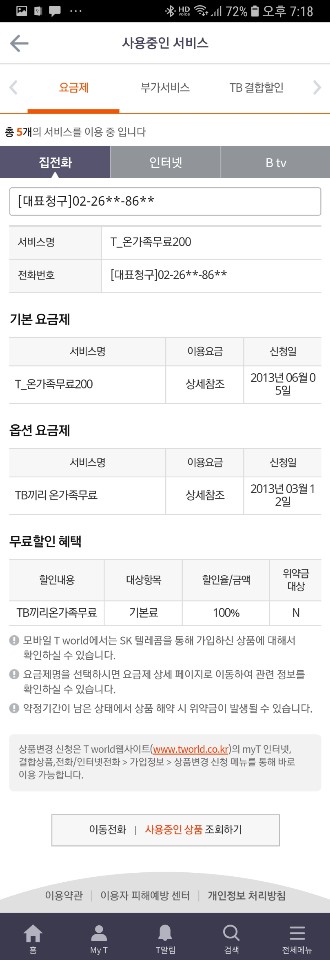 wz_3421194389_77d25cac43e8b682f4cf678ec8953ace.jpg wz_3421194389_77d25cac43e8b682f4cf678ec8953ace.jpg