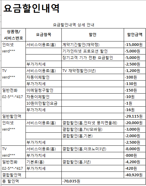 wz_2469291898_90716695f6d540c9ed2f99f3438b276c.png wz_2469291898_90716695f6d540c9ed2f99f3438b276c.png