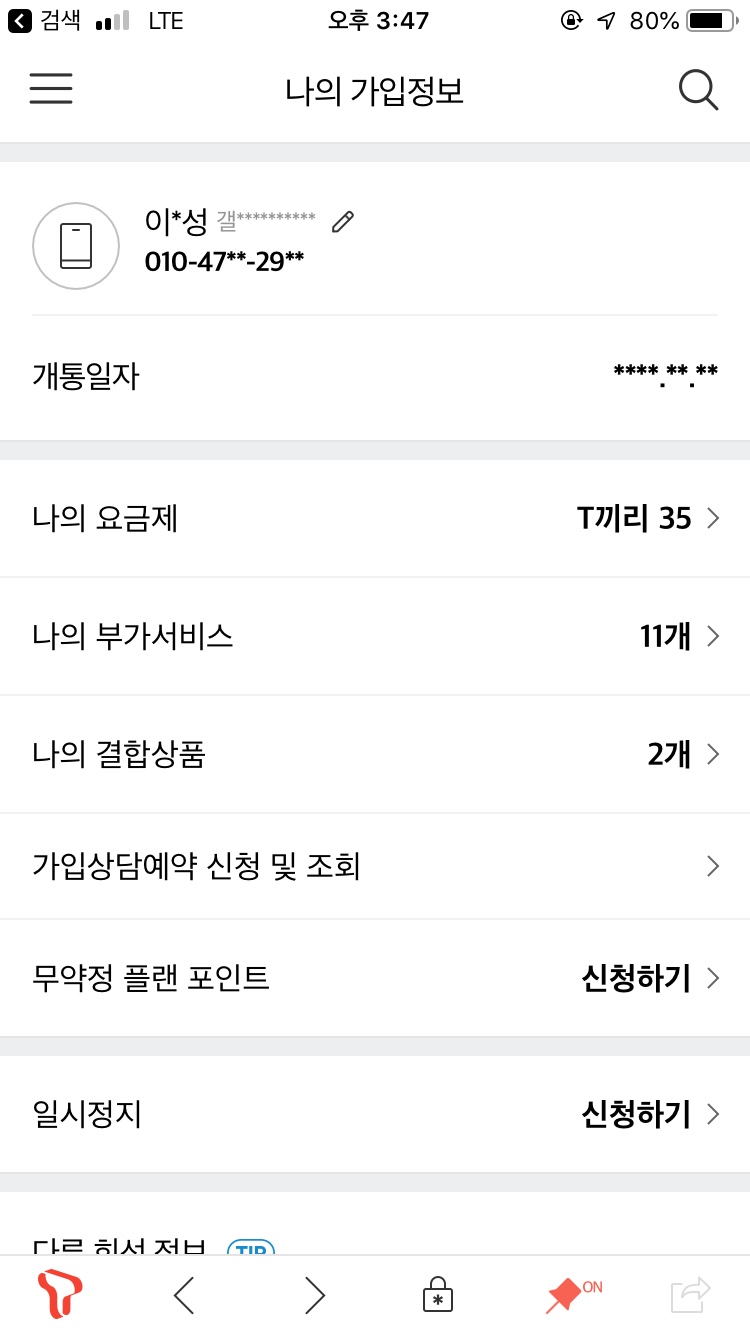 wz_1025944565_86ab4c99afe209a1ffe7bb29d6483d58.jpg wz_1025944565_86ab4c99afe209a1ffe7bb29d6483d58.jpg