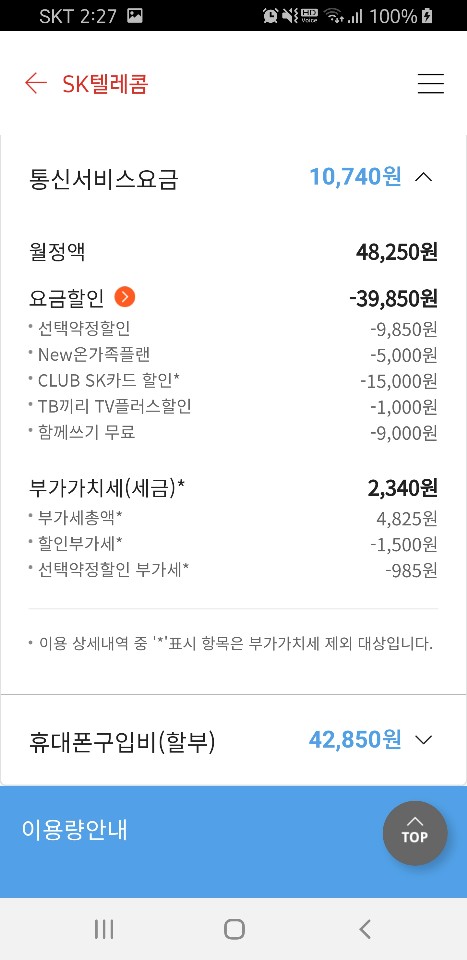 wz_3553289791_fe5df232cafa4c4e0f1a0294418e5660.jpg wz_3553289791_fe5df232cafa4c4e0f1a0294418e5660.jpg