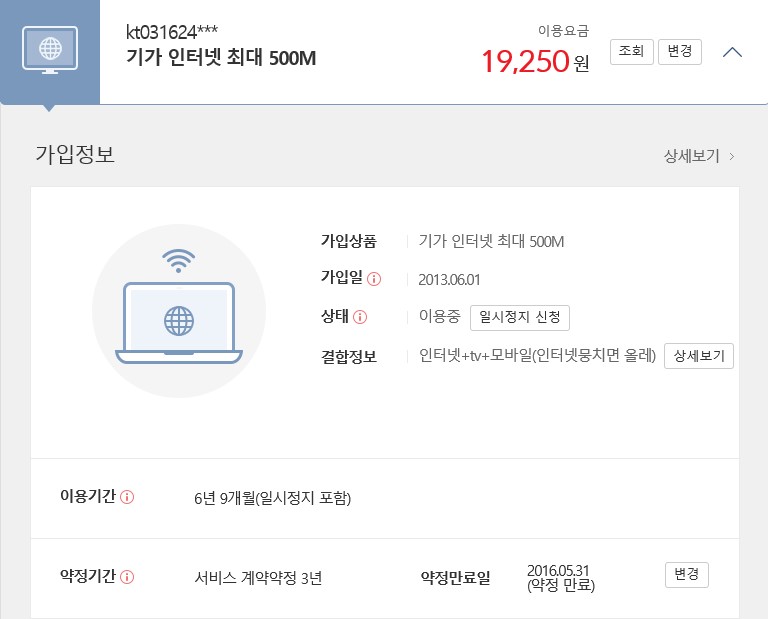 wz_2949901980_eb2f072480436ef6d95ca54b134d8dc9.jpg wz_2949901980_eb2f072480436ef6d95ca54b134d8dc9.jpg