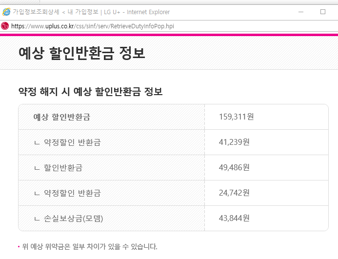 wz_3067747474_48137d7f45c423eca777e52873cf1132.png wz_3067747474_48137d7f45c423eca777e52873cf1132.png