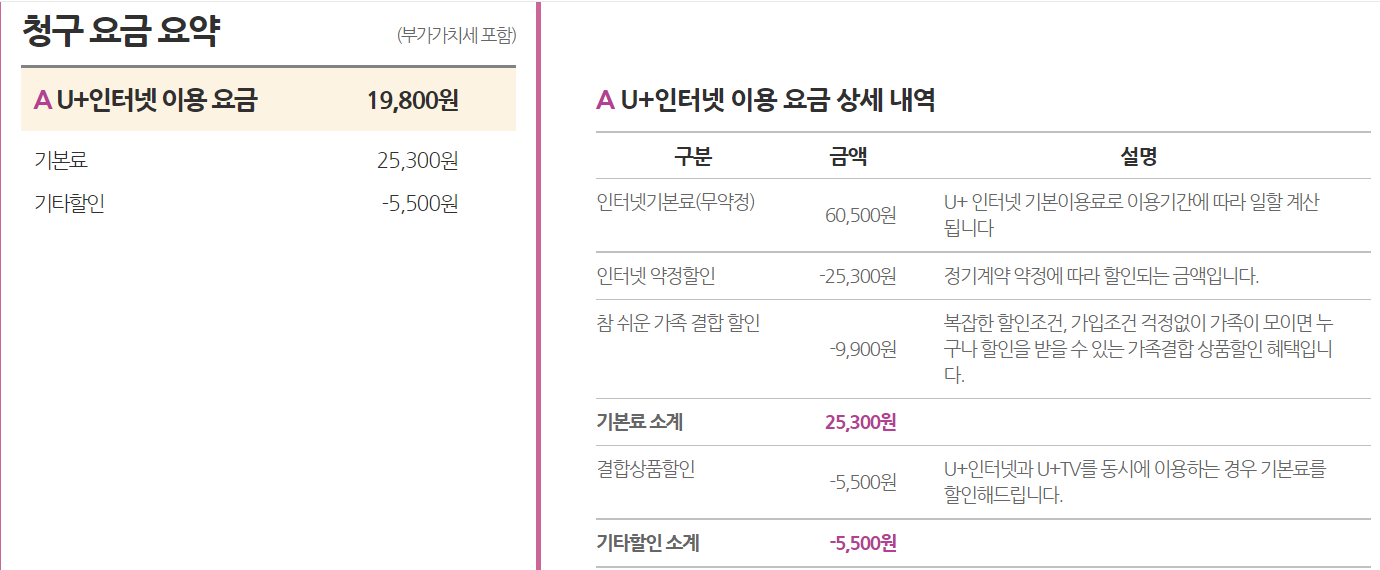 화면 캡처 2021-08-19 233112.png