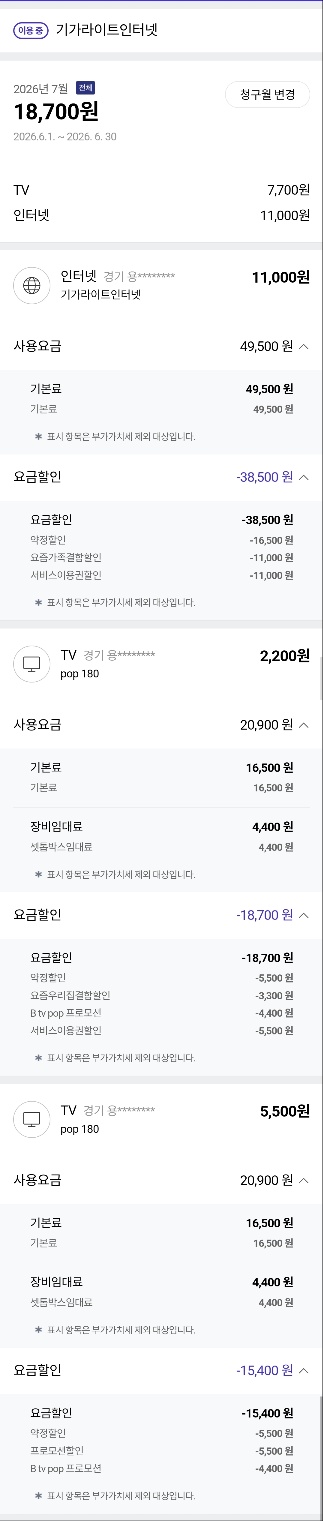KakaoTalk_20260723_104104933.jpg