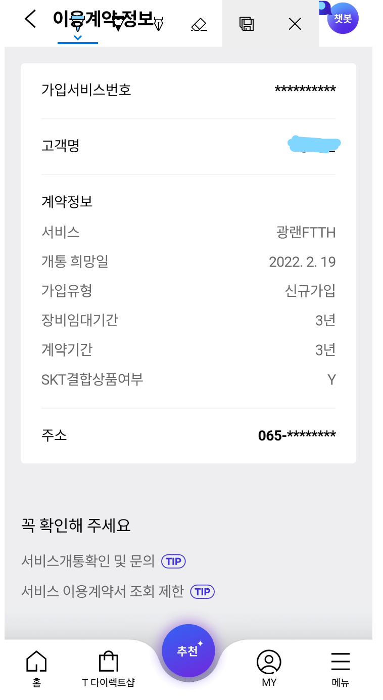 주석 2026-10-21 130048.png