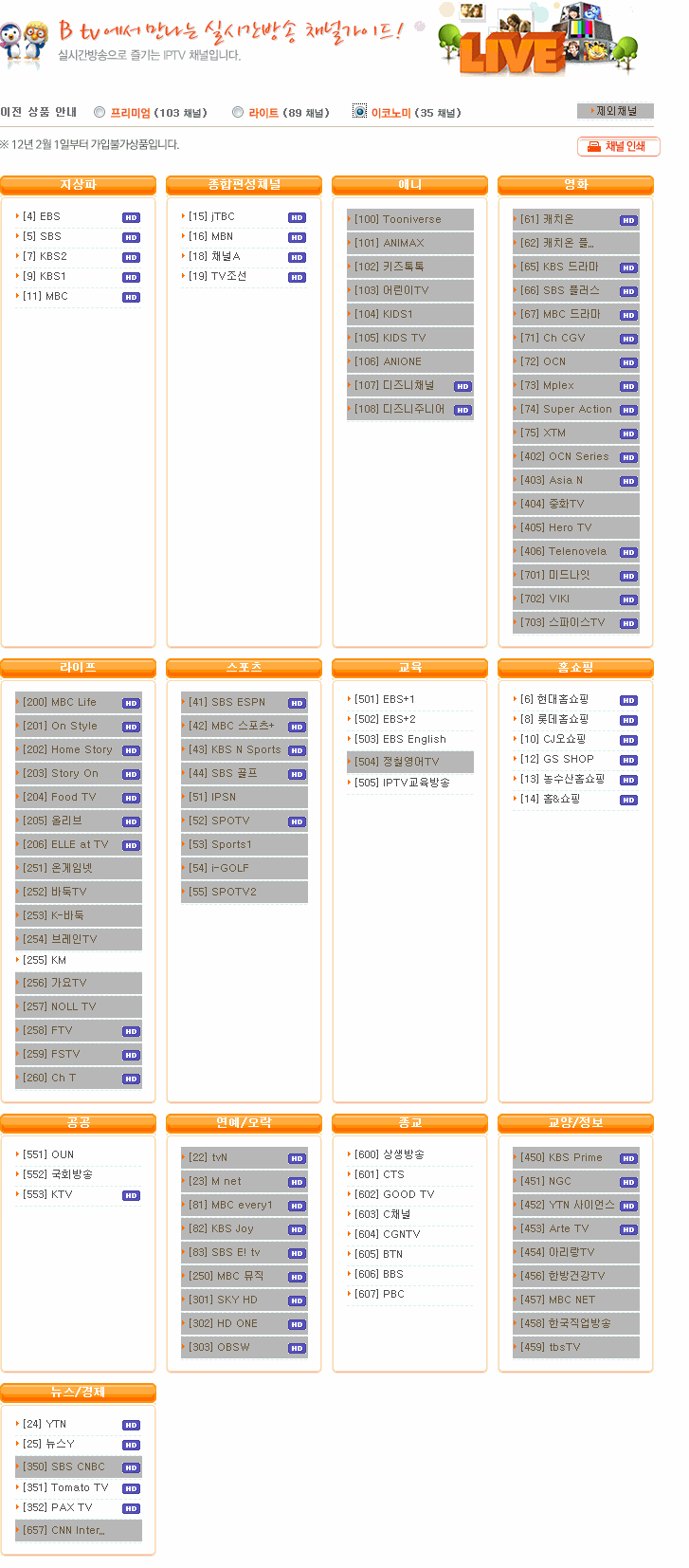 1401192690_69997096.gif