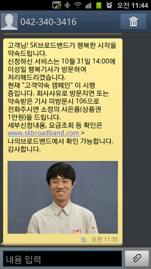 1401192699_93991494.gif