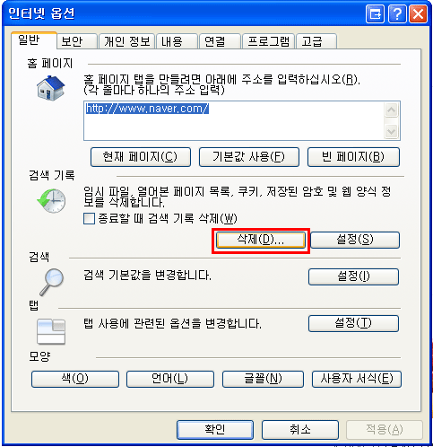 1401192706_26277709.gif